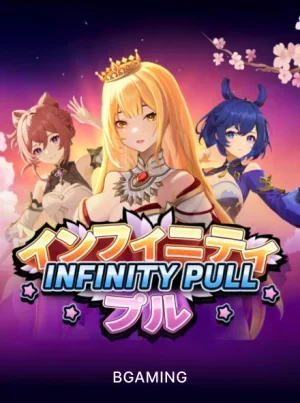 Infinity Pull